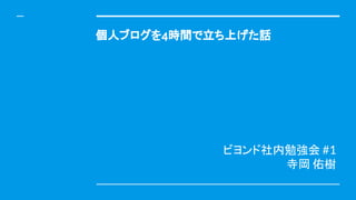 ˥֥4rgϤԒ
ӥ㏊ #1
 Ә
 