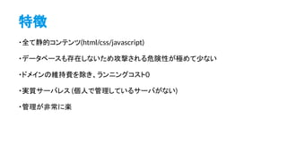 ؏
?ȫƾĥƥ(html/css/javascript)
?ǩ`٩`ڤʤṥĤΣԤO٤ʤ
?ɥᥤξSM˥󥰥0
?g|`Х쥹 (ˤǹƤ륵`Фʤ)
?ǳ˘S
 