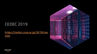CEDEC 2019
https://cedec.cesa.or.jp/2019/ses
sion
 