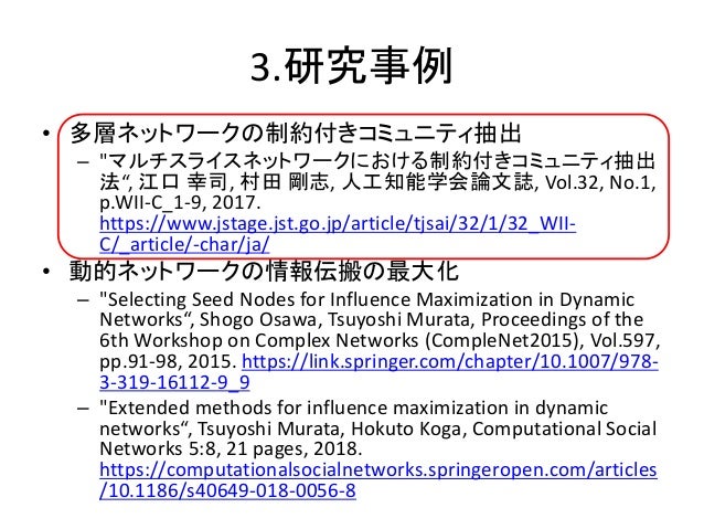 Structural data analysis based on multilayer networks