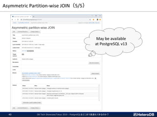 Asymmetric Partition-wise JOIN（5/5）
May be available
at PostgreSQL v13
DB Tech Showcase/Tokyo 2019 - PostgreSQLをどこまで高速化できるのか？43
 