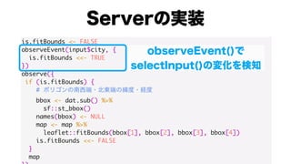 is.fitBounds <- FALSE
observeEvent(input$city, {
is.fitBounds <<- TRUE
})
observe({
if (is.fitBounds) {
#
bbox <- dat.sub() %>%
sf::st_bbox()
names(bbox) <- NULL
map <- map %>%
leaflet::fitBounds(bbox[1], bbox[2], bbox[3], bbox[4])
is.fitBounds <<- FALSE
}
map
 