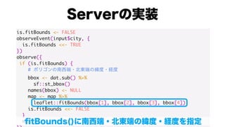 is.fitBounds <- FALSE
observeEvent(input$city, {
is.fitBounds <<- TRUE
})
observe({
if (is.fitBounds) {
#
bbox <- dat.sub() %>%
sf::st_bbox()
names(bbox) <- NULL
map <- map %>%
leaflet::fitBounds(bbox[1], bbox[2], bbox[3], bbox[4])
is.fitBounds <<- FALSE
}
map
 
