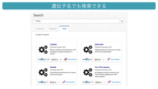 20191004 Naoto Kubota