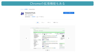 20191004 Naoto Kubota