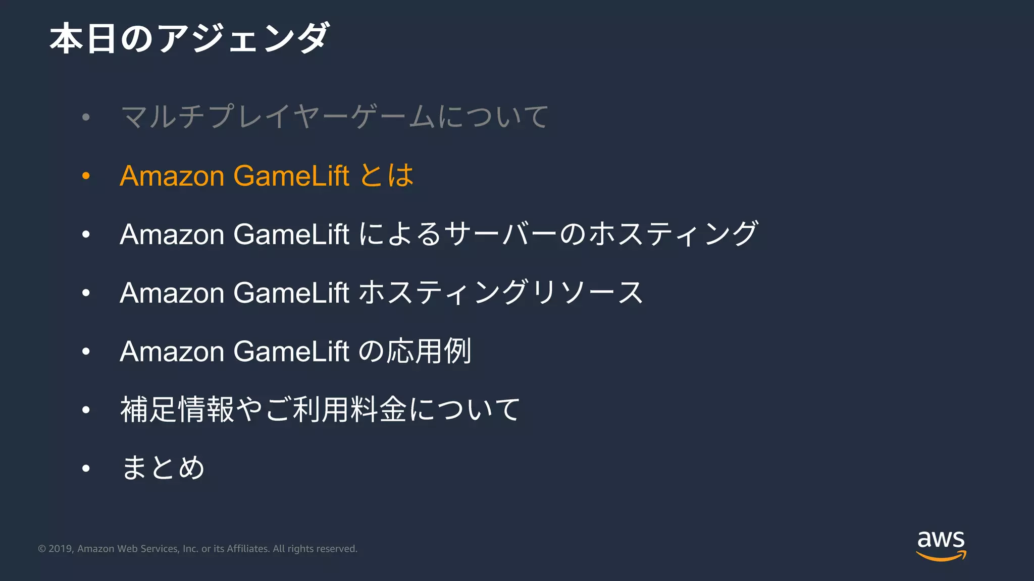 © 2019, Amazon Web Services, Inc. or its Affiliates. All rights reserved.
•
• Amazon GameLift
• Amazon GameLift
• Amazon GameLift
• Amazon GameLift
•
•
 