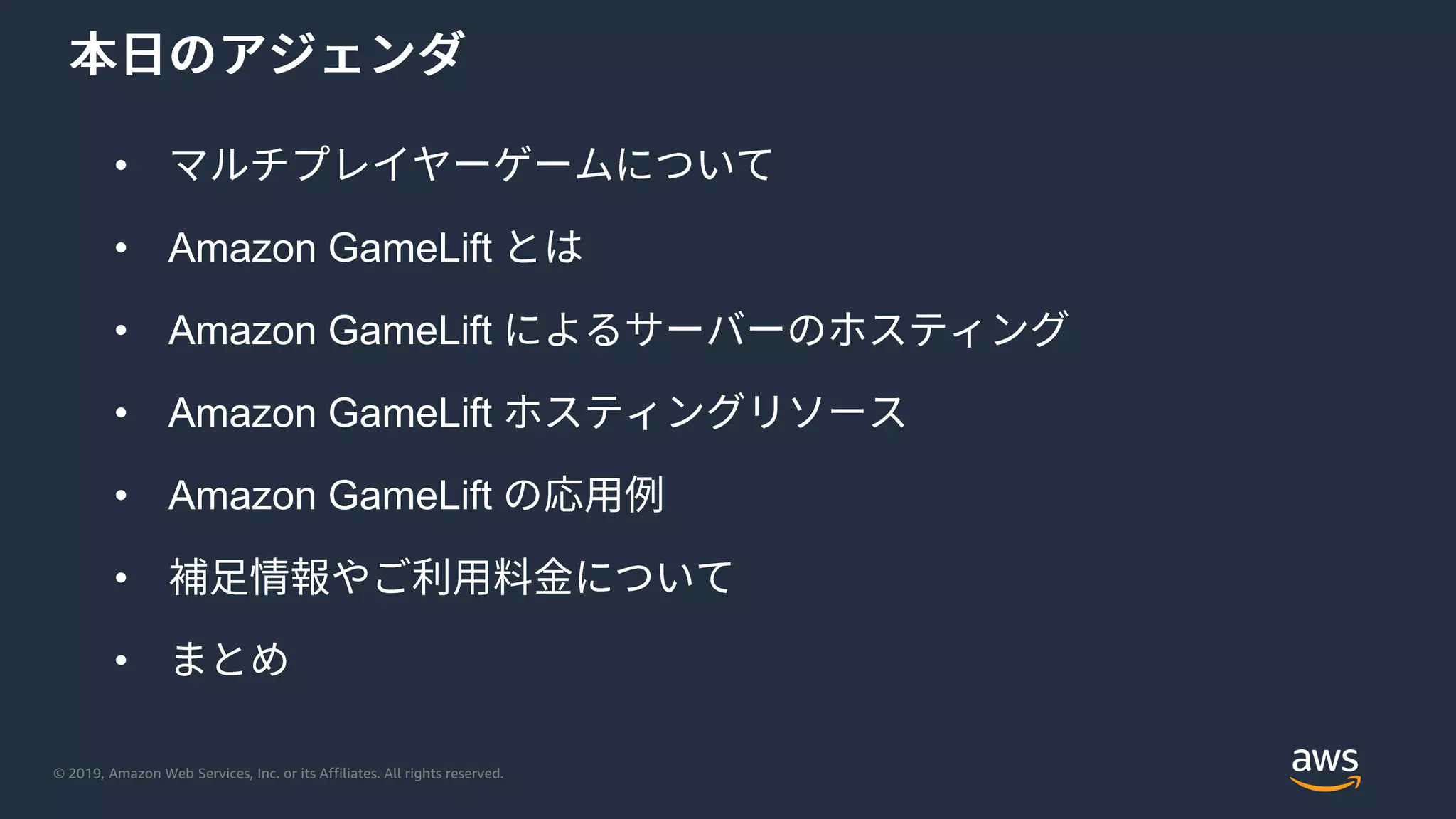 © 2019, Amazon Web Services, Inc. or its Affiliates. All rights reserved.
•
• Amazon GameLift
• Amazon GameLift
• Amazon GameLift
• Amazon GameLift
•
•
 