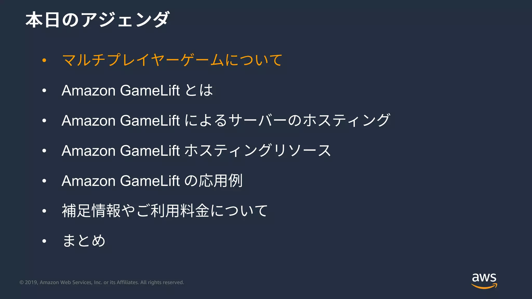 © 2019, Amazon Web Services, Inc. or its Affiliates. All rights reserved.
•
• Amazon GameLift
• Amazon GameLift
• Amazon GameLift
• Amazon GameLift
•
•
 