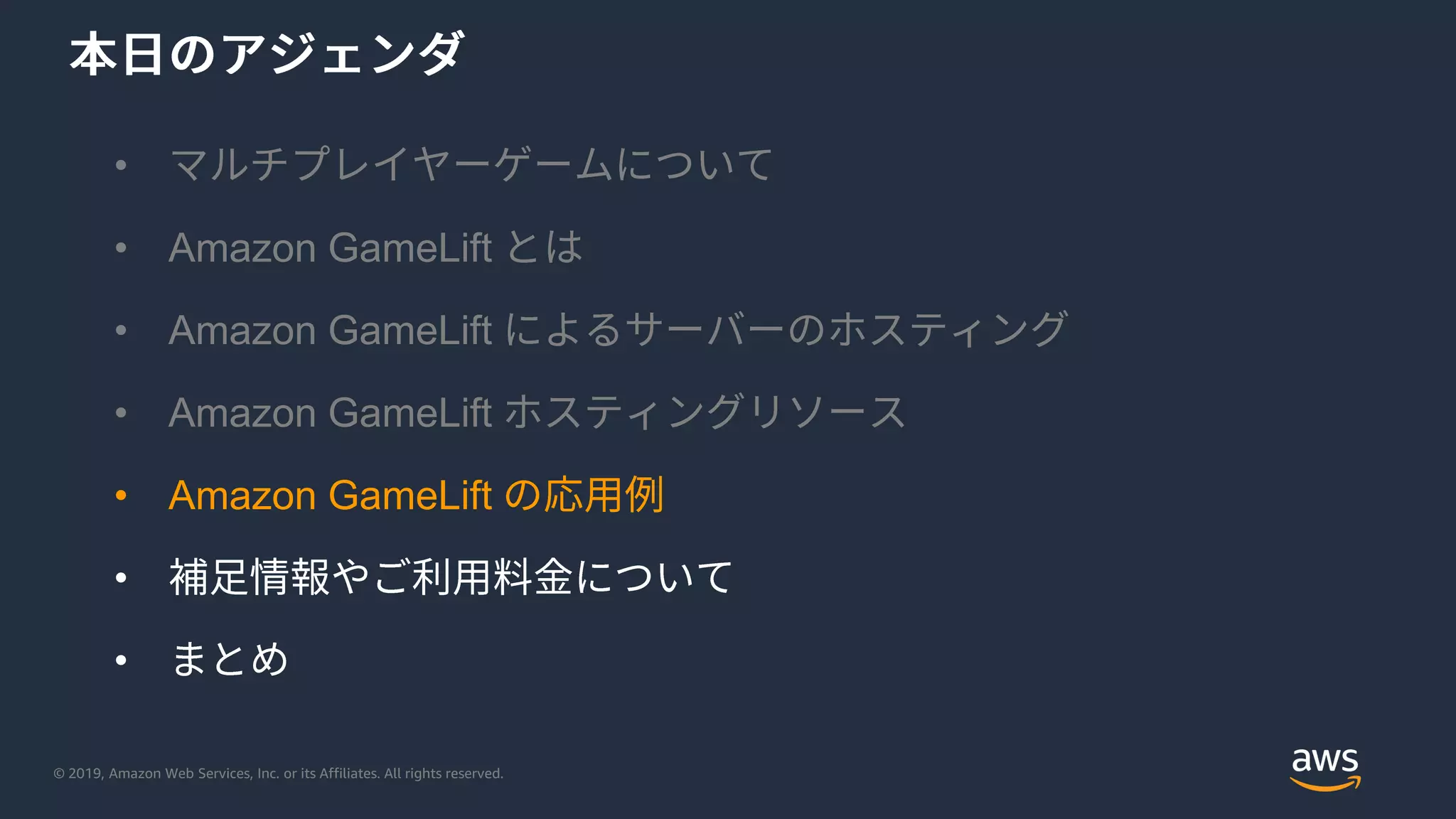 © 2019, Amazon Web Services, Inc. or its Affiliates. All rights reserved.
•
• Amazon GameLift
• Amazon GameLift
• Amazon GameLift
• Amazon GameLift
•
•
 