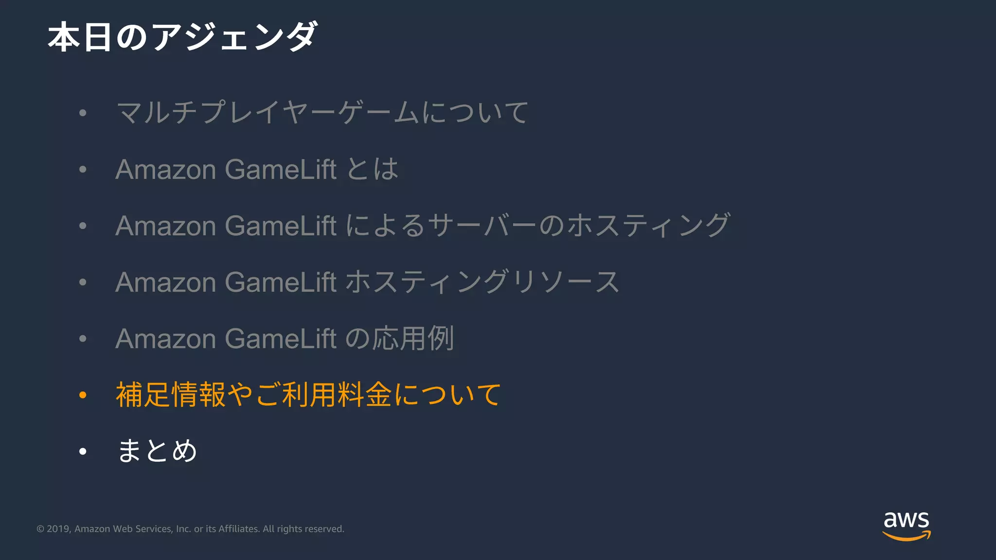© 2019, Amazon Web Services, Inc. or its Affiliates. All rights reserved.
•
• Amazon GameLift
• Amazon GameLift
• Amazon GameLift
• Amazon GameLift
•
•
 