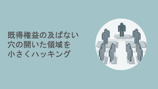 ȵØμФʤ
Ѩ_I
Сϥå
 