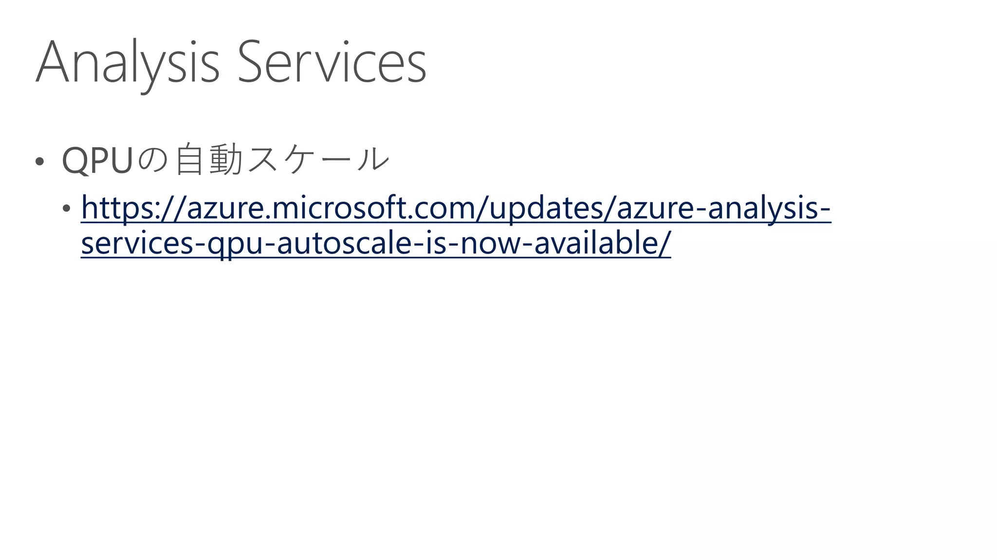 https://azure.microsoft.com/updates/azure-analysis-
services-qpu-autoscale-is-now-available/
 