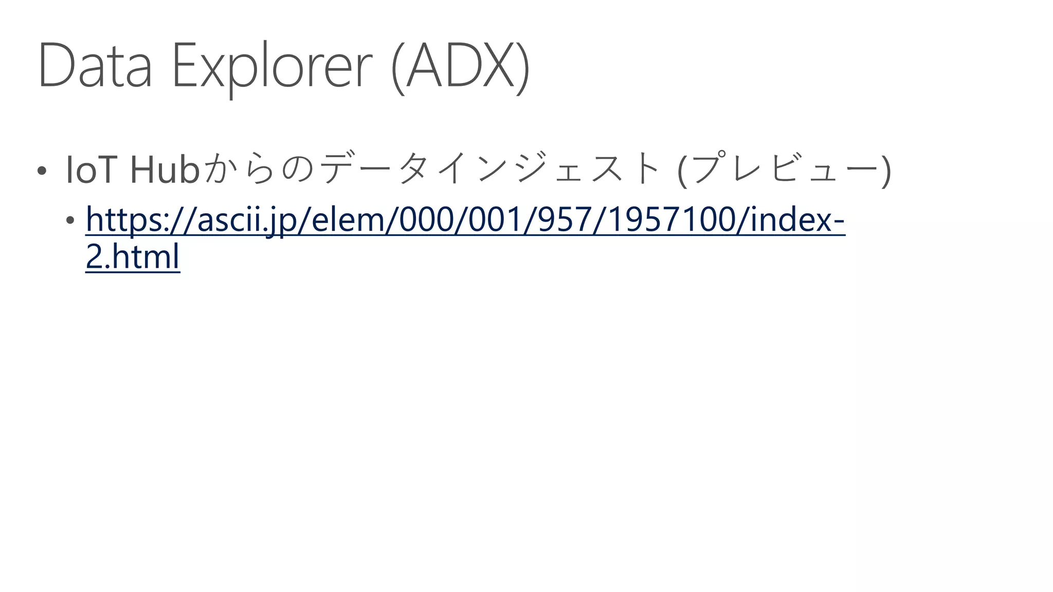 https://ascii.jp/elem/000/001/957/1957100/index-
2.html
 
