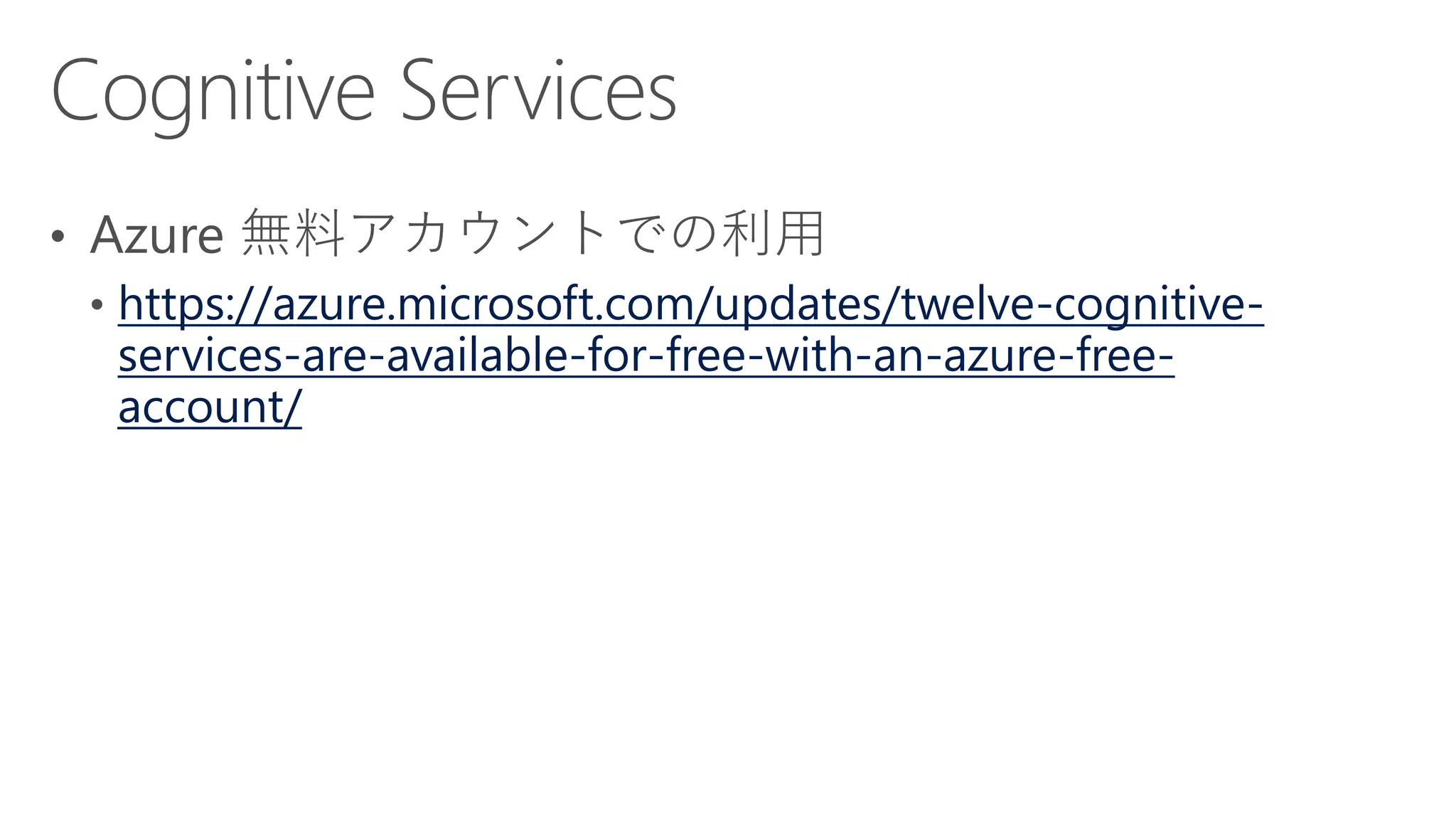 https://azure.microsoft.com/updates/twelve-cognitive-
services-are-available-for-free-with-an-azure-free-
account/
 
