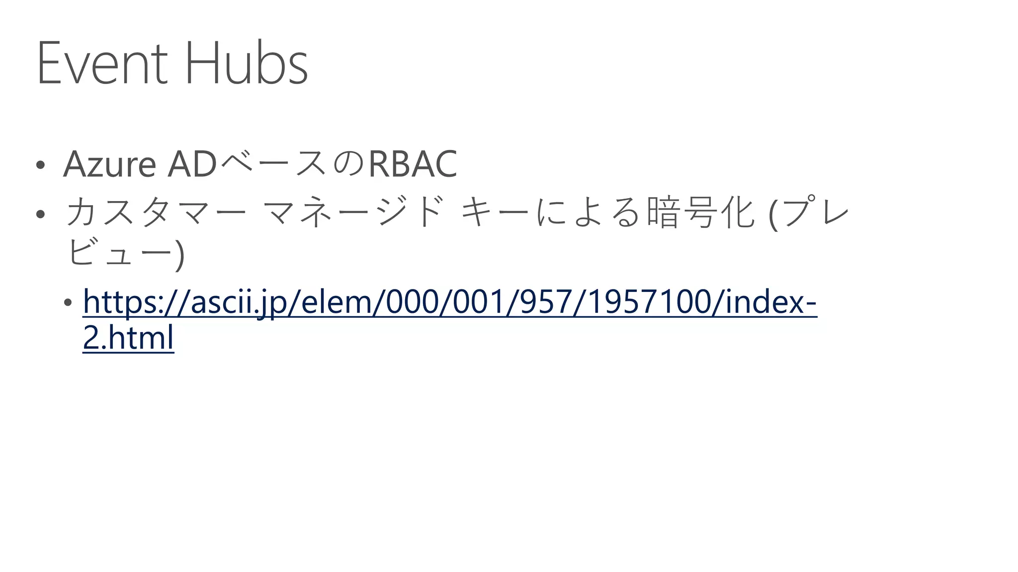 https://ascii.jp/elem/000/001/957/1957100/index-
2.html
 
