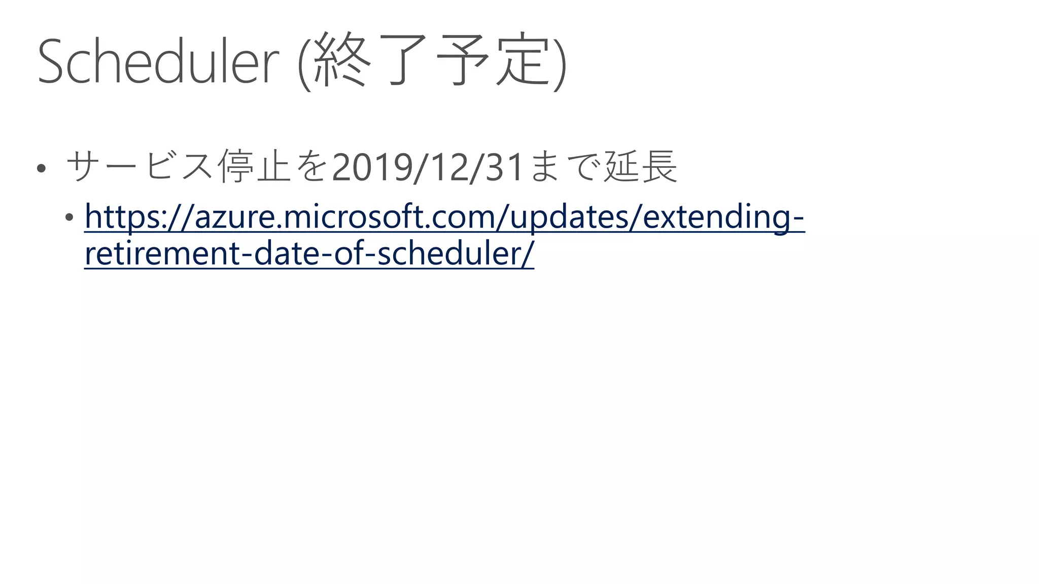 https://azure.microsoft.com/updates/extending-
retirement-date-of-scheduler/
 