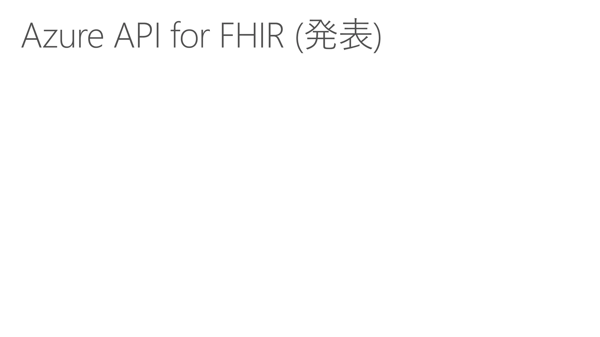 [Azure Council Experts (ACE) 第37回定例会] Microsoft Azureアップデート情報 (2019/08/22-2019/10/18)