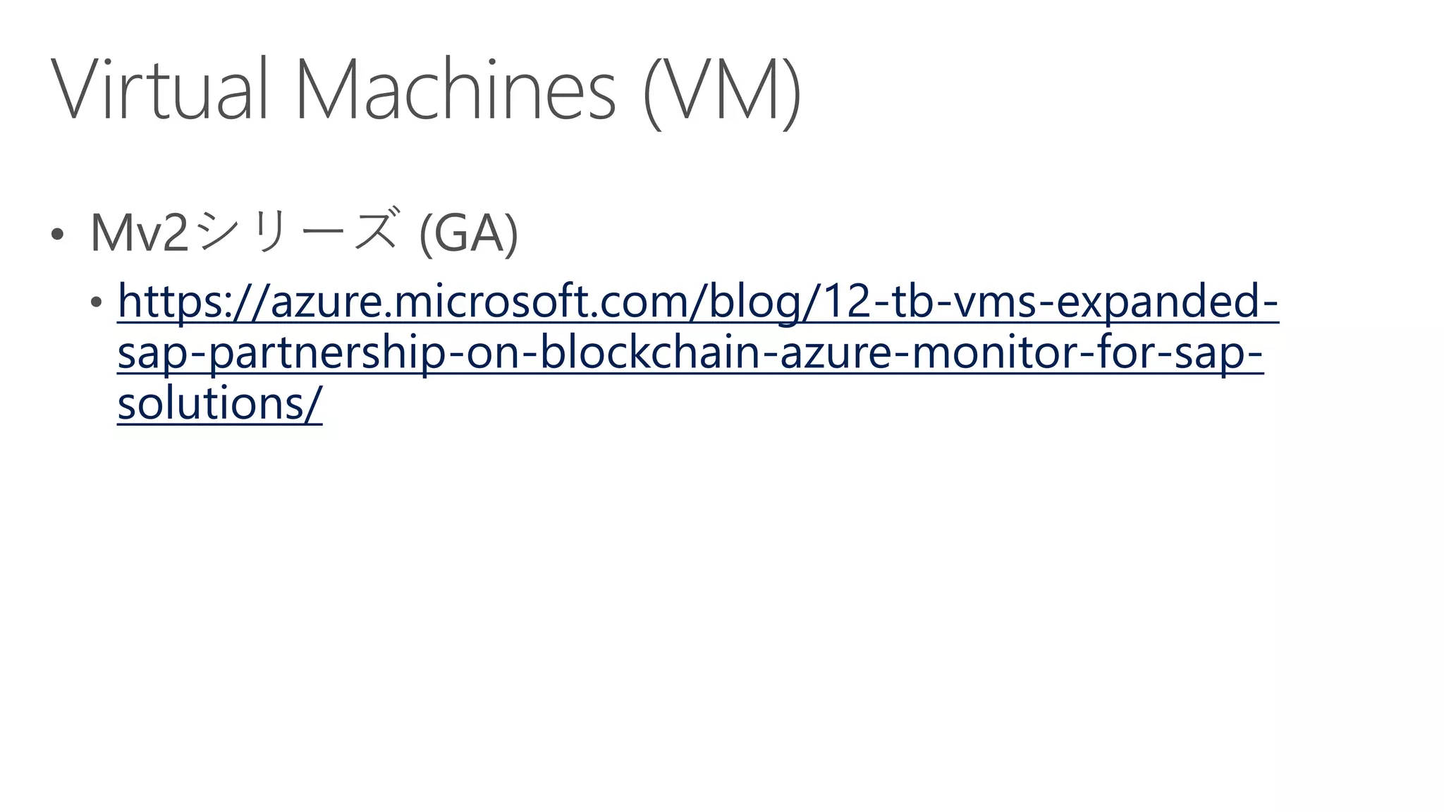 https://azure.microsoft.com/blog/12-tb-vms-expanded-
sap-partnership-on-blockchain-azure-monitor-for-sap-
solutions/
 