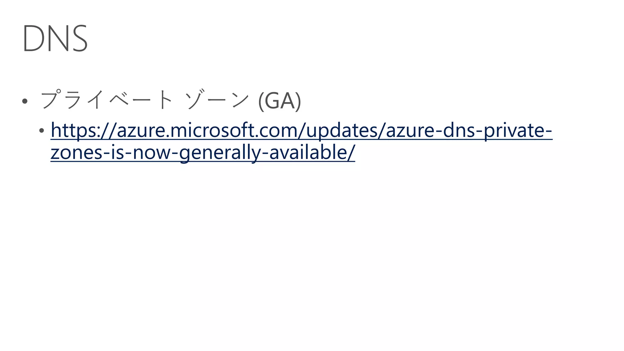 https://azure.microsoft.com/updates/azure-dns-private-
zones-is-now-generally-available/
 