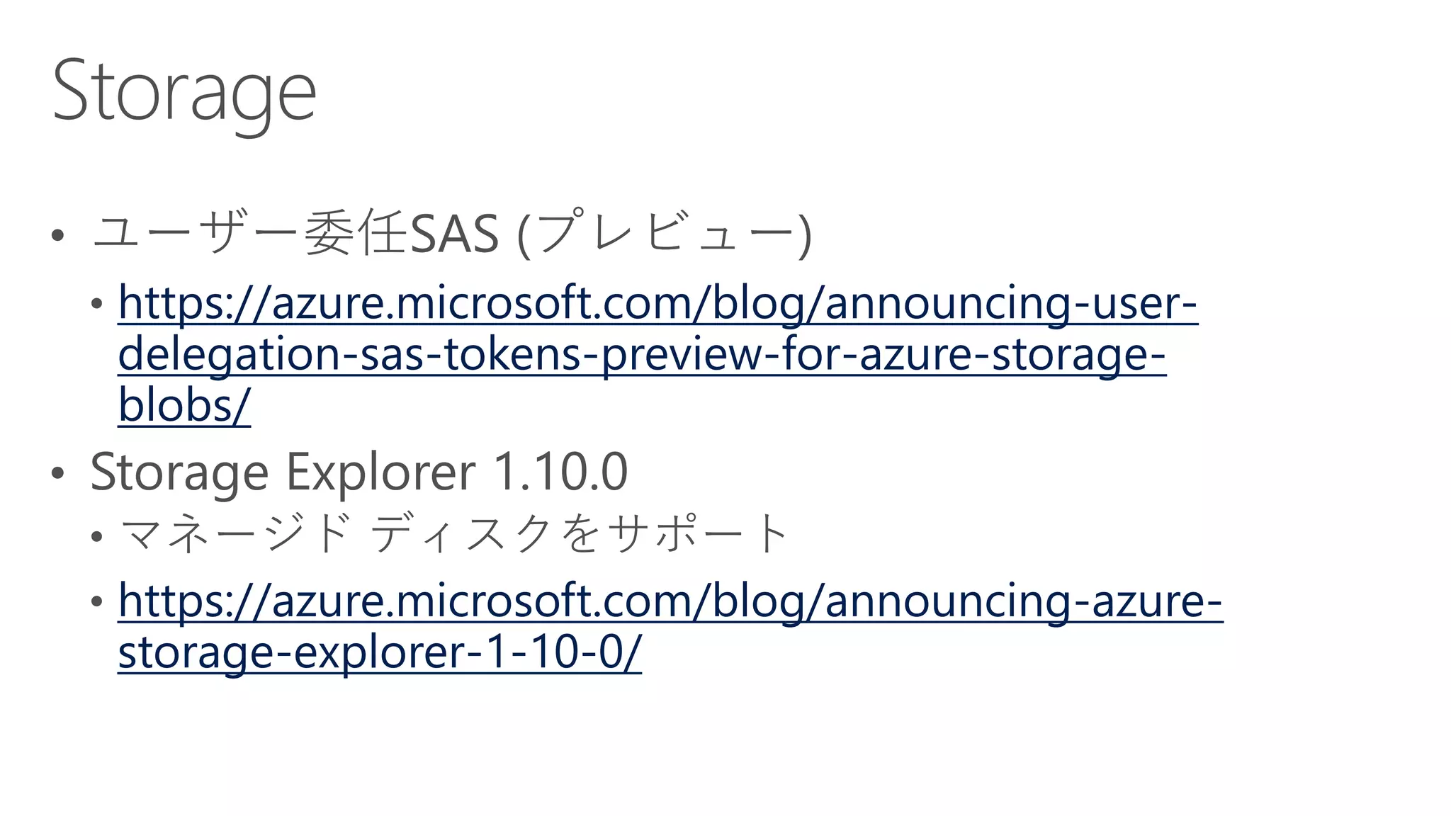 https://azure.microsoft.com/blog/announcing-user-
delegation-sas-tokens-preview-for-azure-storage-
blobs/
https://azure.microsoft.com/blog/announcing-azure-
storage-explorer-1-10-0/
 