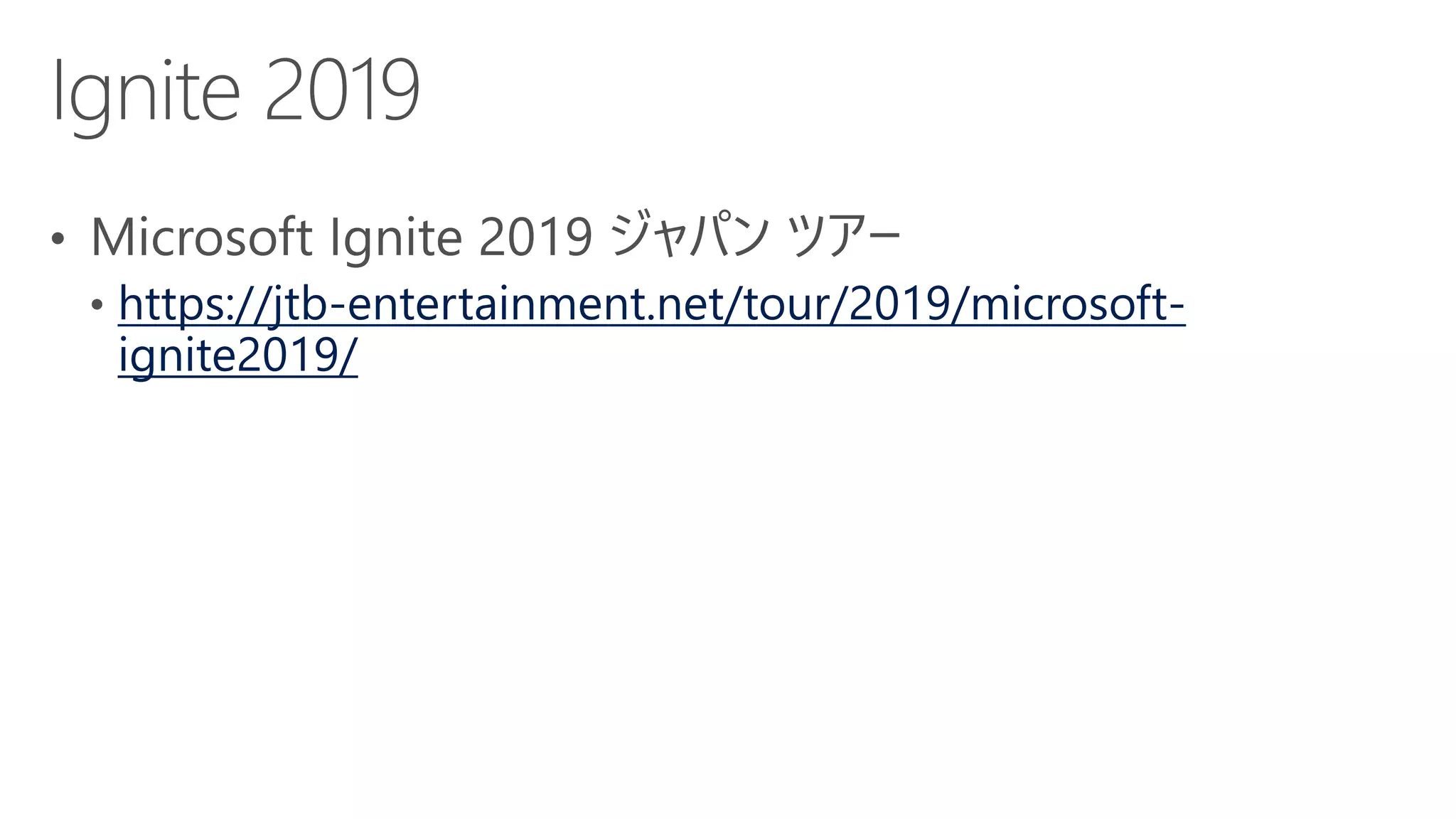 https://jtb-entertainment.net/tour/2019/microsoft-
ignite2019/
 