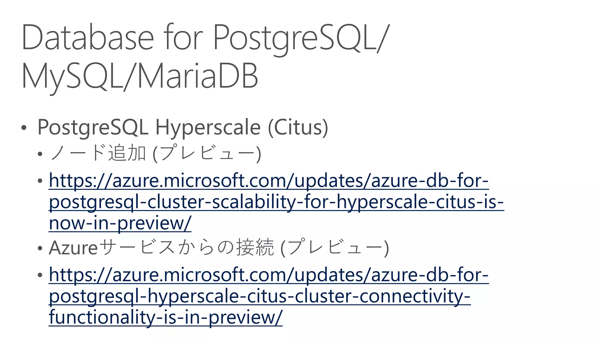 https://azure.microsoft.com/updates/azure-db-for-
postgresql-cluster-scalability-for-hyperscale-citus-is-
now-in-preview/
https://azure.microsoft.com/updates/azure-db-for-
postgresql-hyperscale-citus-cluster-connectivity-
functionality-is-in-preview/
 