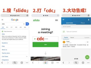 20191029 @ CDCȾо