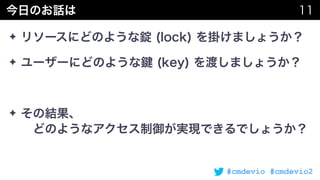 #cmdevio #cmdevio2
✦
✦
✦  
 