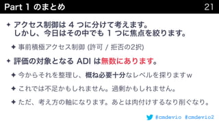 #cmdevio #cmdevio2
✦  
✦
✦
✦
✦
✦
 