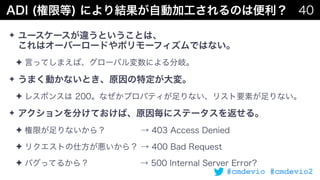 #cmdevio #cmdevio2
✦  
✦
✦
✦
✦
✦
✦
✦
 