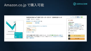 Amazon.co.jp で購入可能
 