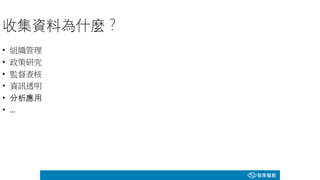 •
•
•
•
•
• …
 