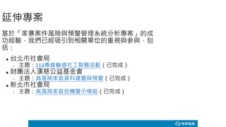 ●
○ 113
●
○
●
○
 