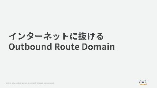 © 2019, Amazon Web Services, Inc. or its Affiliates. All rights reserved.
 