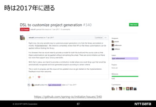 © 2019 NTT DATA Corporation 67
時は2017年に遡る
https://github.com/spring-io/initializr/issues/340
 