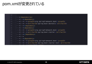 © 2019 NTT DATA Corporation 96
pom.xmlが変更されている
 