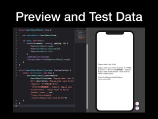 Preview and Test Data
 
