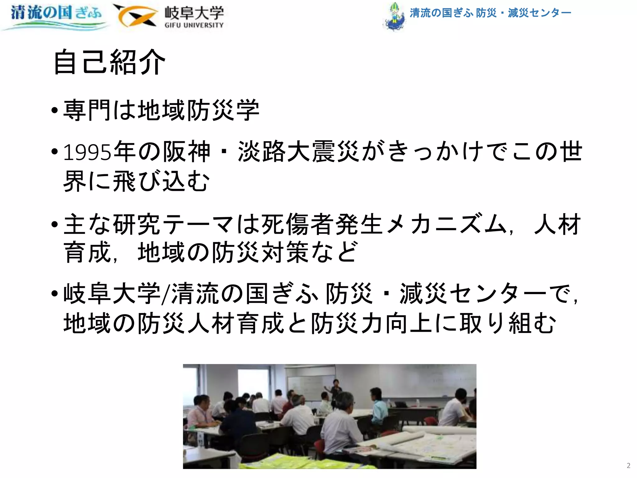 20191126 lecture handout for upload | PPT