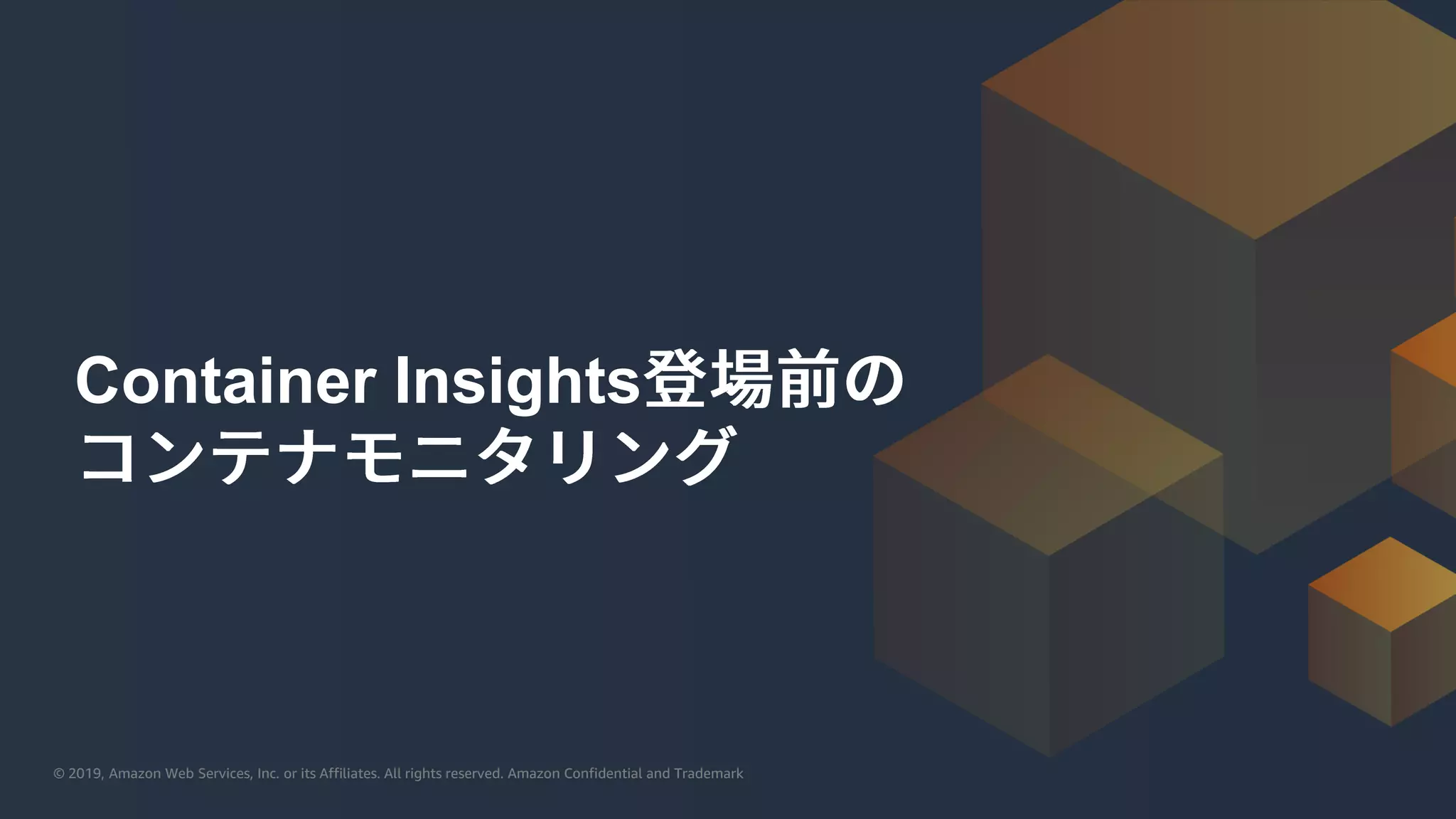 © 2019, Amazon Web Services, Inc. or its Affiliates. All rights reserved. Amazon Confidential and Trademark© 2019, Amazon Web Services, Inc. or its Affiliates. All rights reserved. Amazon Confidential and Trademark
Container Insights
 