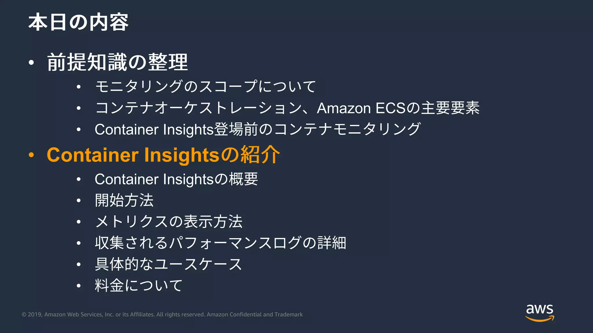 © 2019, Amazon Web Services, Inc. or its Affiliates. All rights reserved. Amazon Confidential and Trademark
•
•
• Amazon ECS
• Container Insights
• Container Insights
• Container Insights
•
•
•
•
•
 