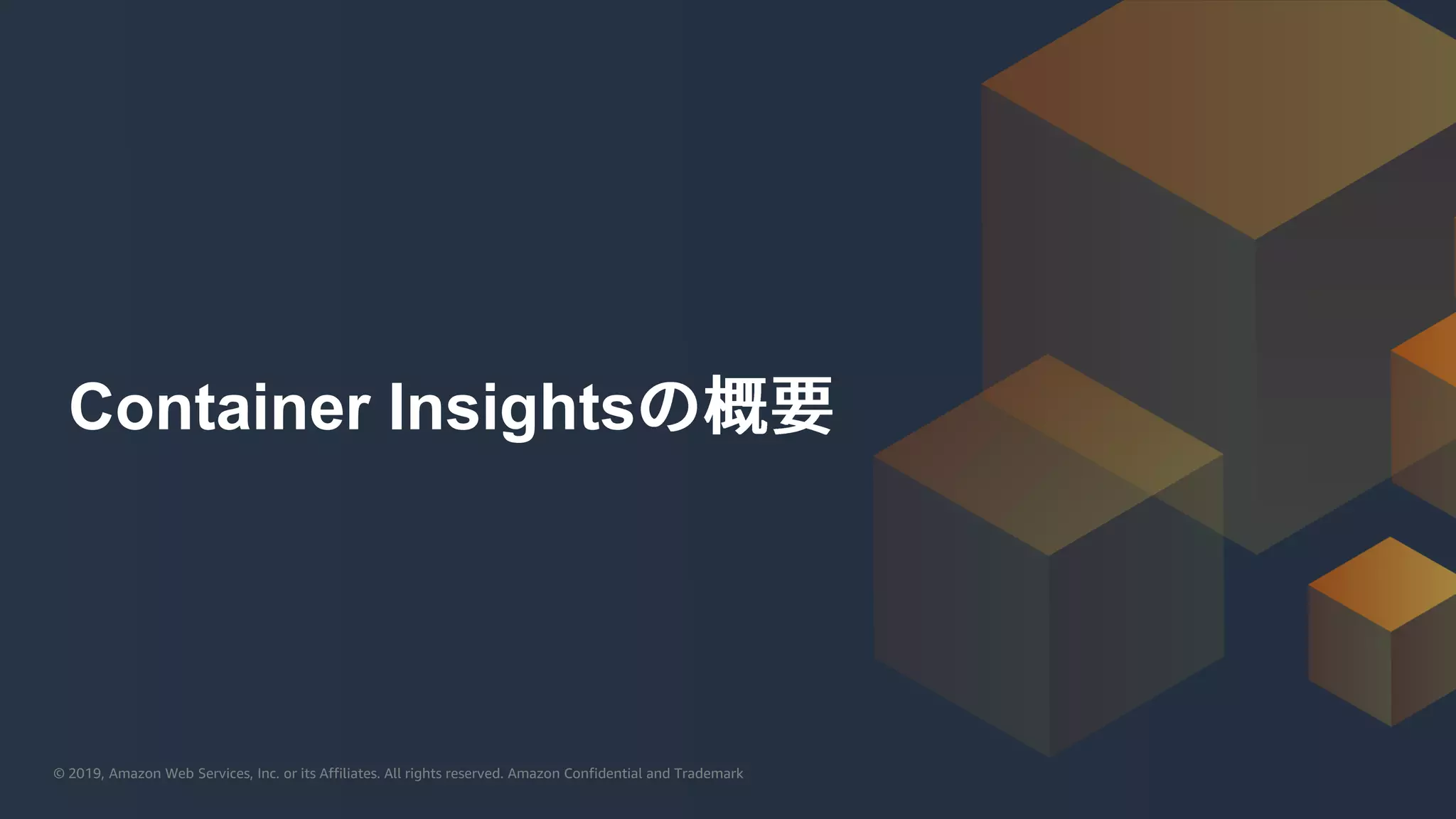 © 2019, Amazon Web Services, Inc. or its Affiliates. All rights reserved. Amazon Confidential and Trademark© 2019, Amazon Web Services, Inc. or its Affiliates. All rights reserved. Amazon Confidential and Trademark
Container Insights
 