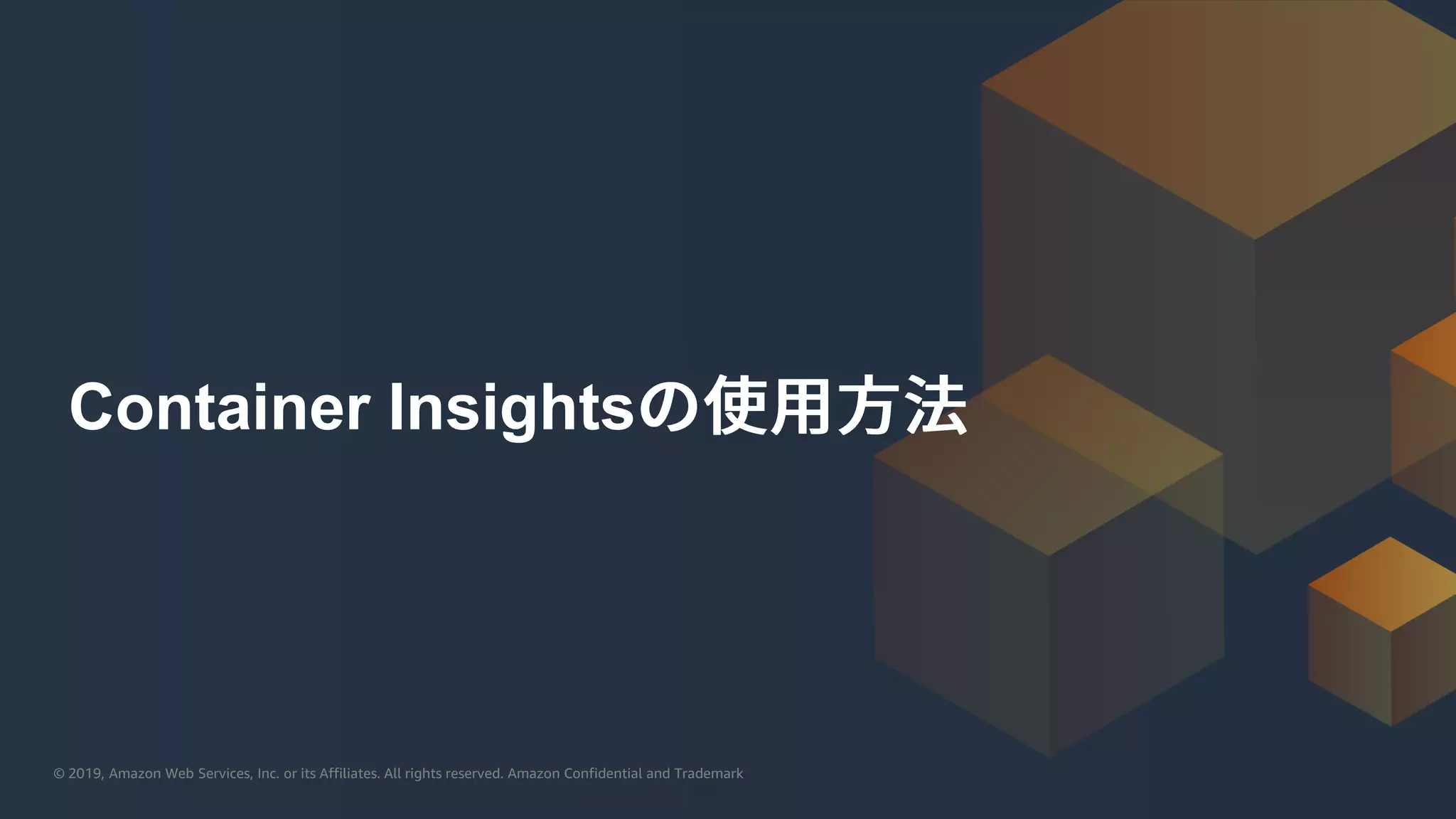 © 2019, Amazon Web Services, Inc. or its Affiliates. All rights reserved. Amazon Confidential and Trademark© 2019, Amazon Web Services, Inc. or its Affiliates. All rights reserved. Amazon Confidential and Trademark
Container Insights
 