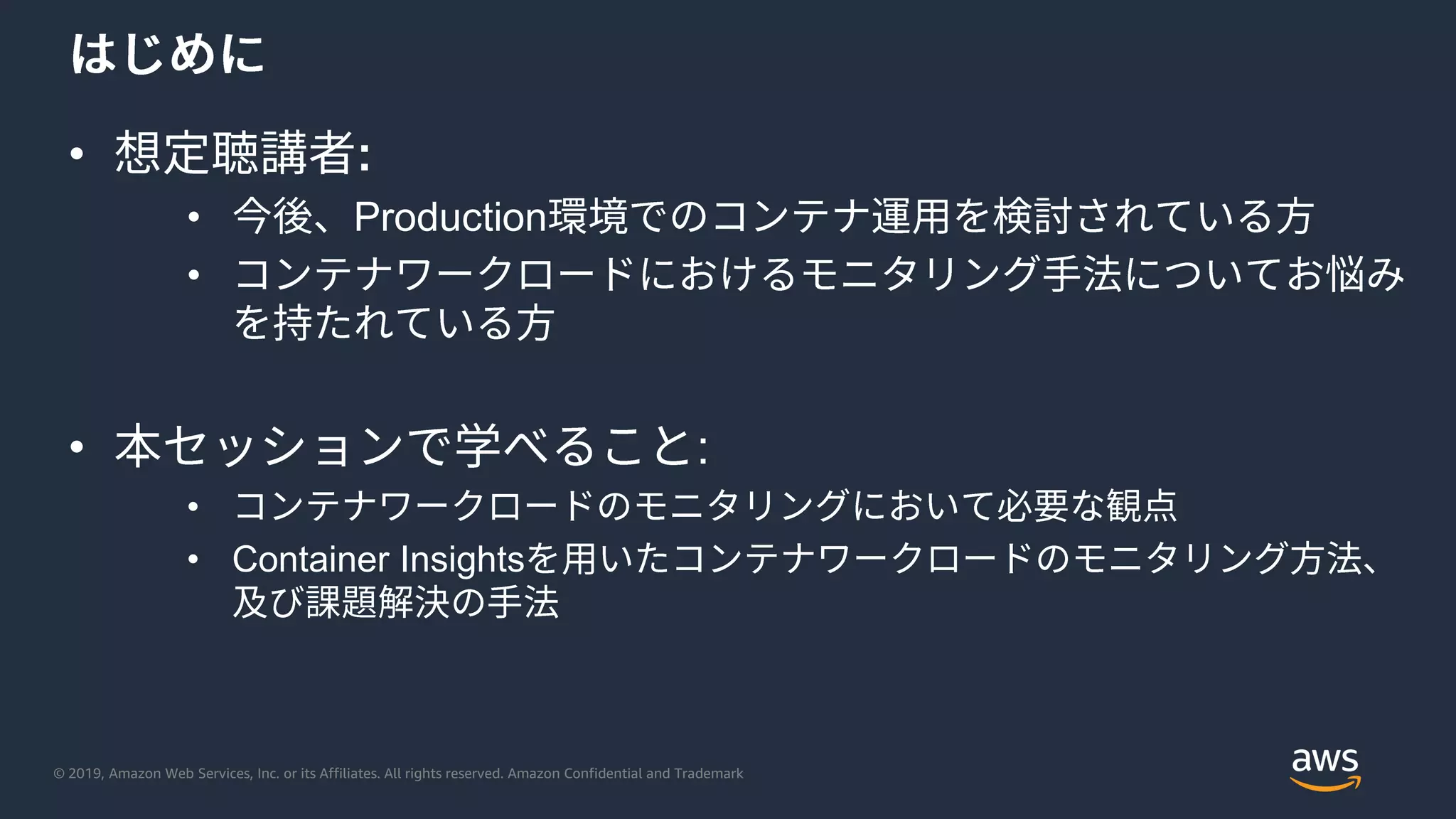 © 2019, Amazon Web Services, Inc. or its Affiliates. All rights reserved. Amazon Confidential and Trademark
• :
• Production
•
• :
•
• Container Insights
 