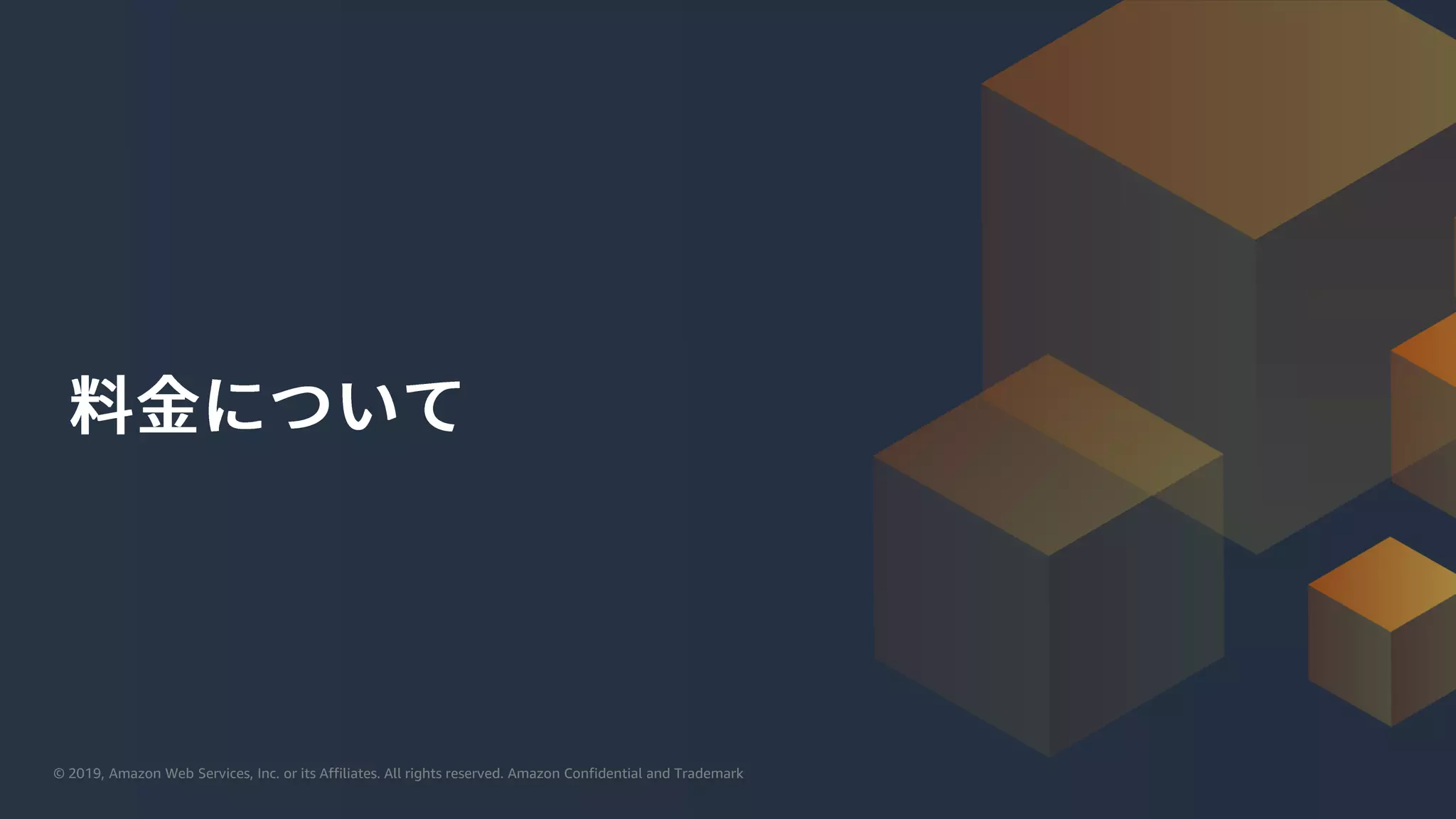 © 2019, Amazon Web Services, Inc. or its Affiliates. All rights reserved. Amazon Confidential and Trademark© 2019, Amazon Web Services, Inc. or its Affiliates. All rights reserved. Amazon Confidential and Trademark
 