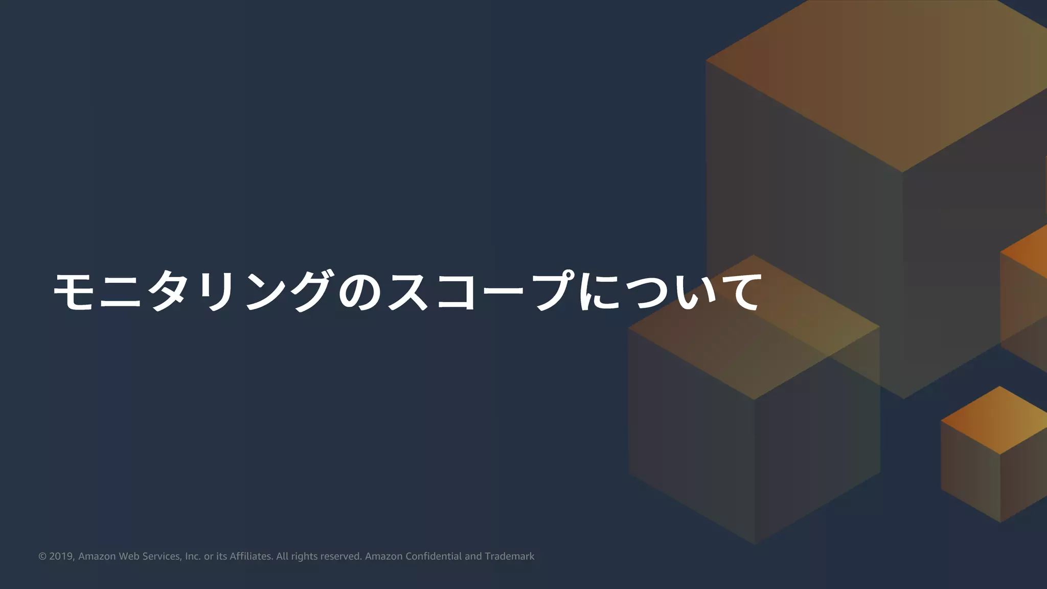 © 2019, Amazon Web Services, Inc. or its Affiliates. All rights reserved. Amazon Confidential and Trademark© 2019, Amazon Web Services, Inc. or its Affiliates. All rights reserved. Amazon Confidential and Trademark
 