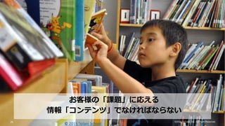 ͘Ρn}ˏꤨ
󡸥ƥġǤʤФʤʤ
? 2015 Iolani School
29
?2019 V-Cube, Inc. All Right Reserved.29
 