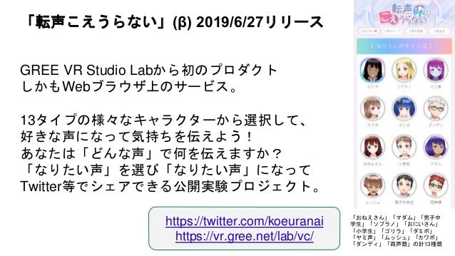 20191128 近未来教育フォーラム2019公開版