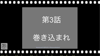 #devboostA #はちさん @PassionateHachi 
25
 