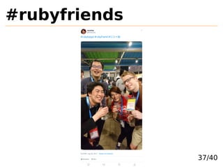#rubyfriends
37/40
 