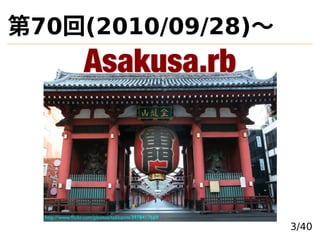 70(2010/09/28)?
3/40
 